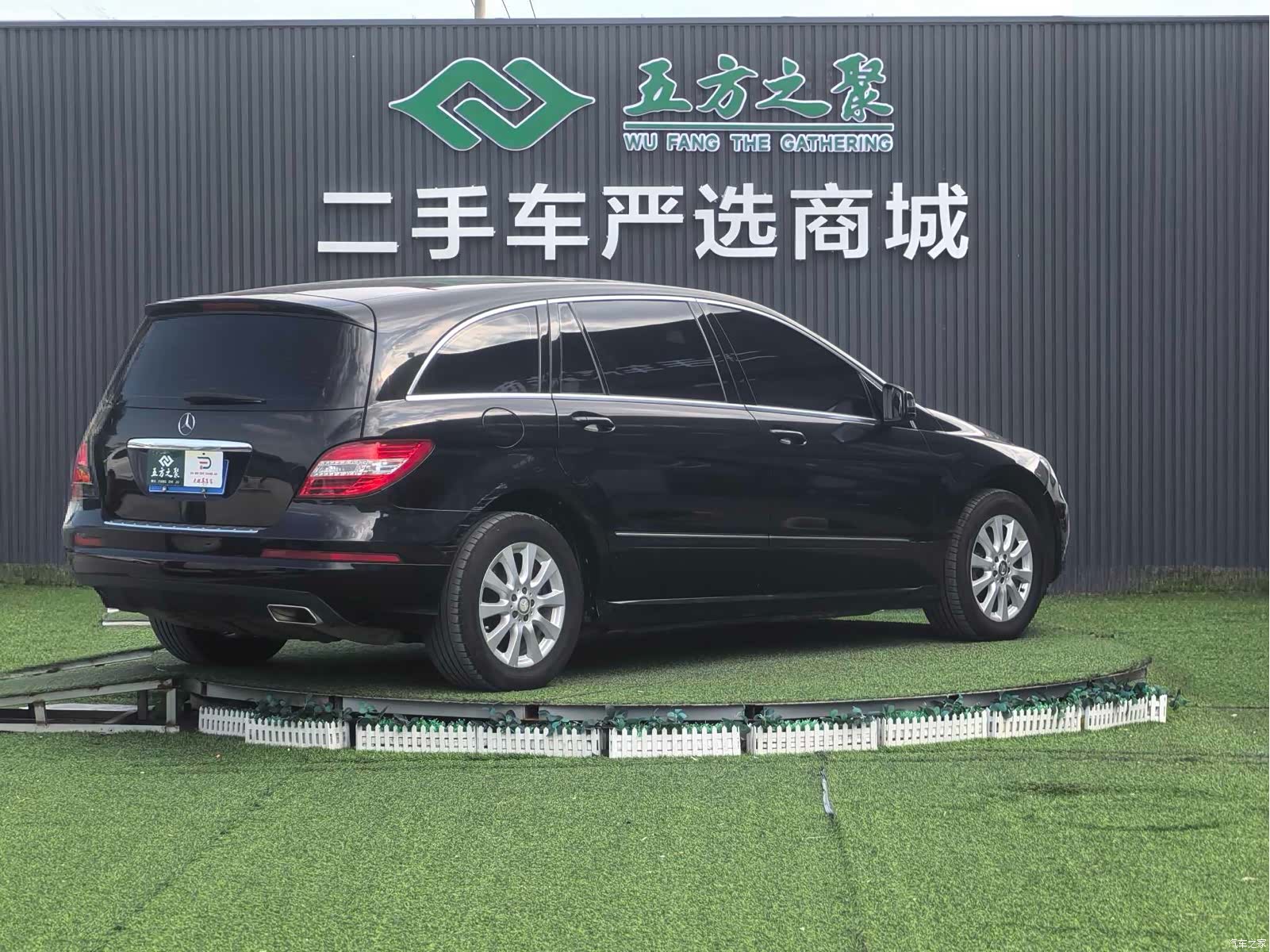 Mercedes-Benz R-Class, 2011 22