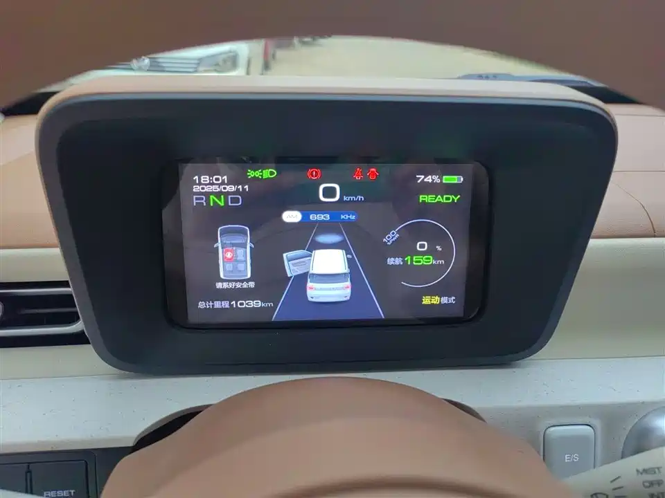 Wuling Hongguang MINIEV