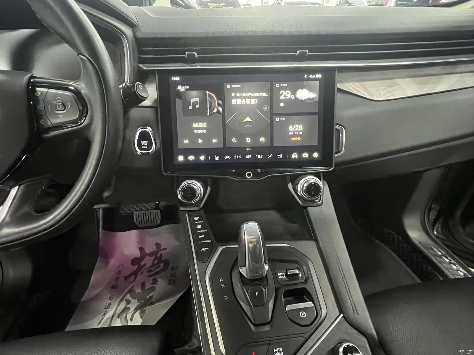 Lynk & Co 01, 2021 14