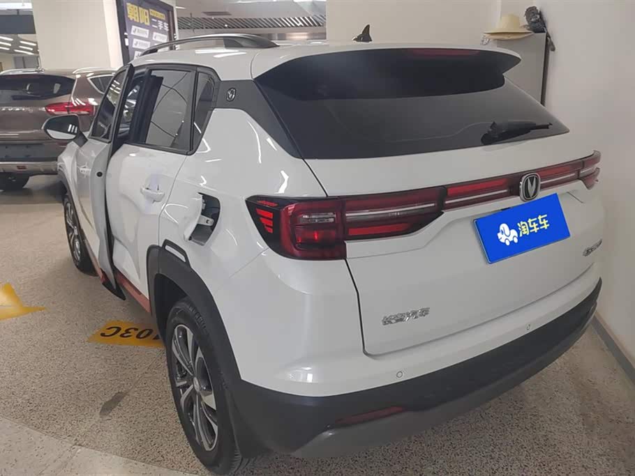 Changan CS35PLUS