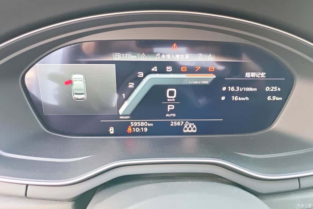 Audi A4L, 2023 14