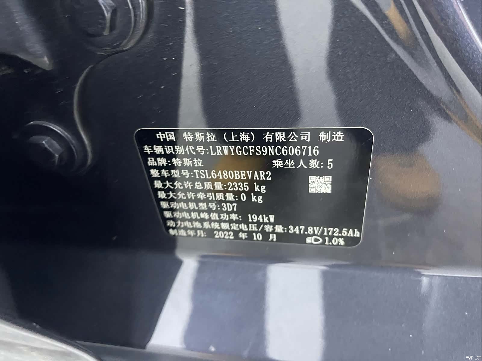 Tesla Model Y, 2022 18