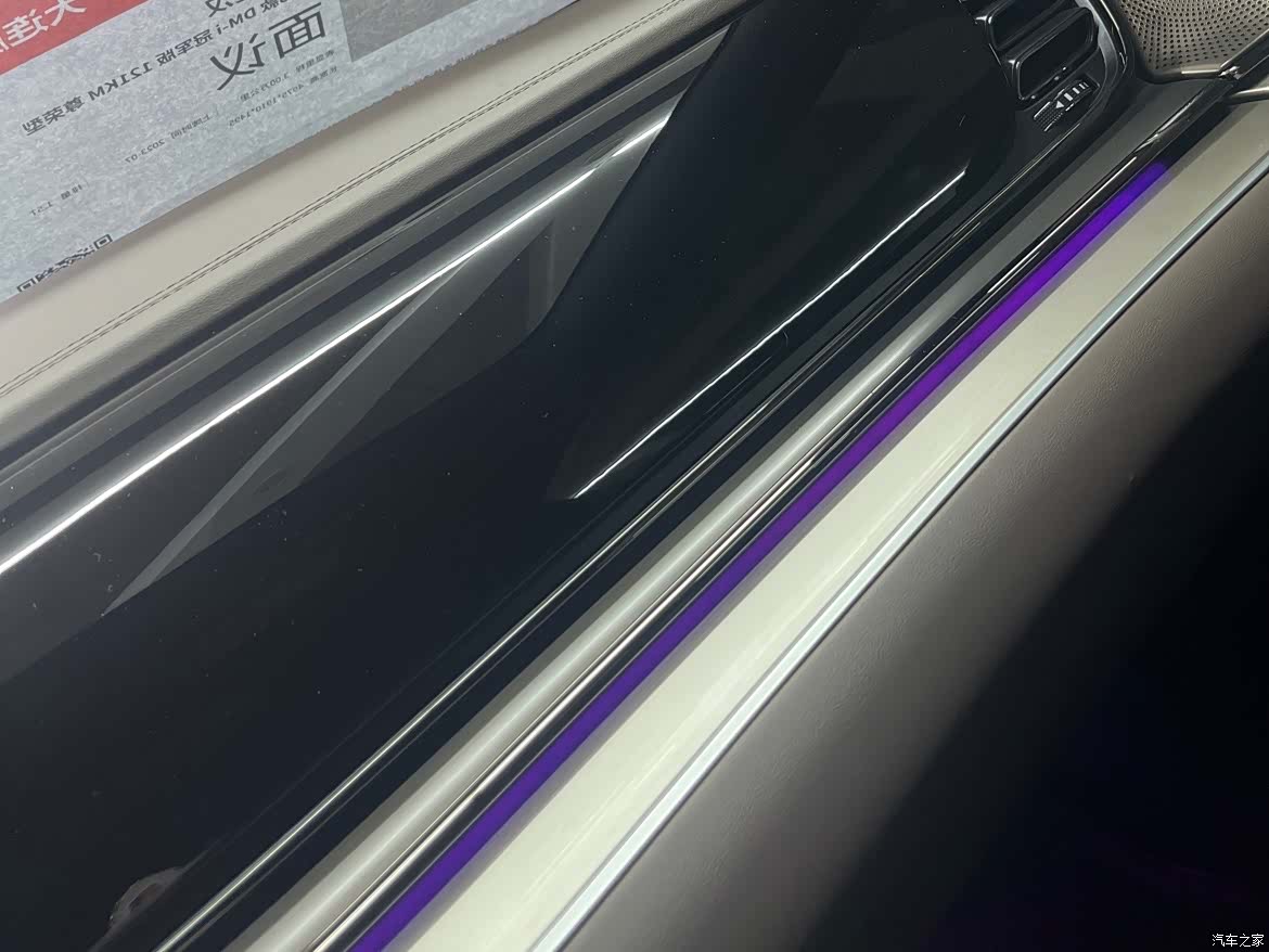 BYD Han, 2023 13