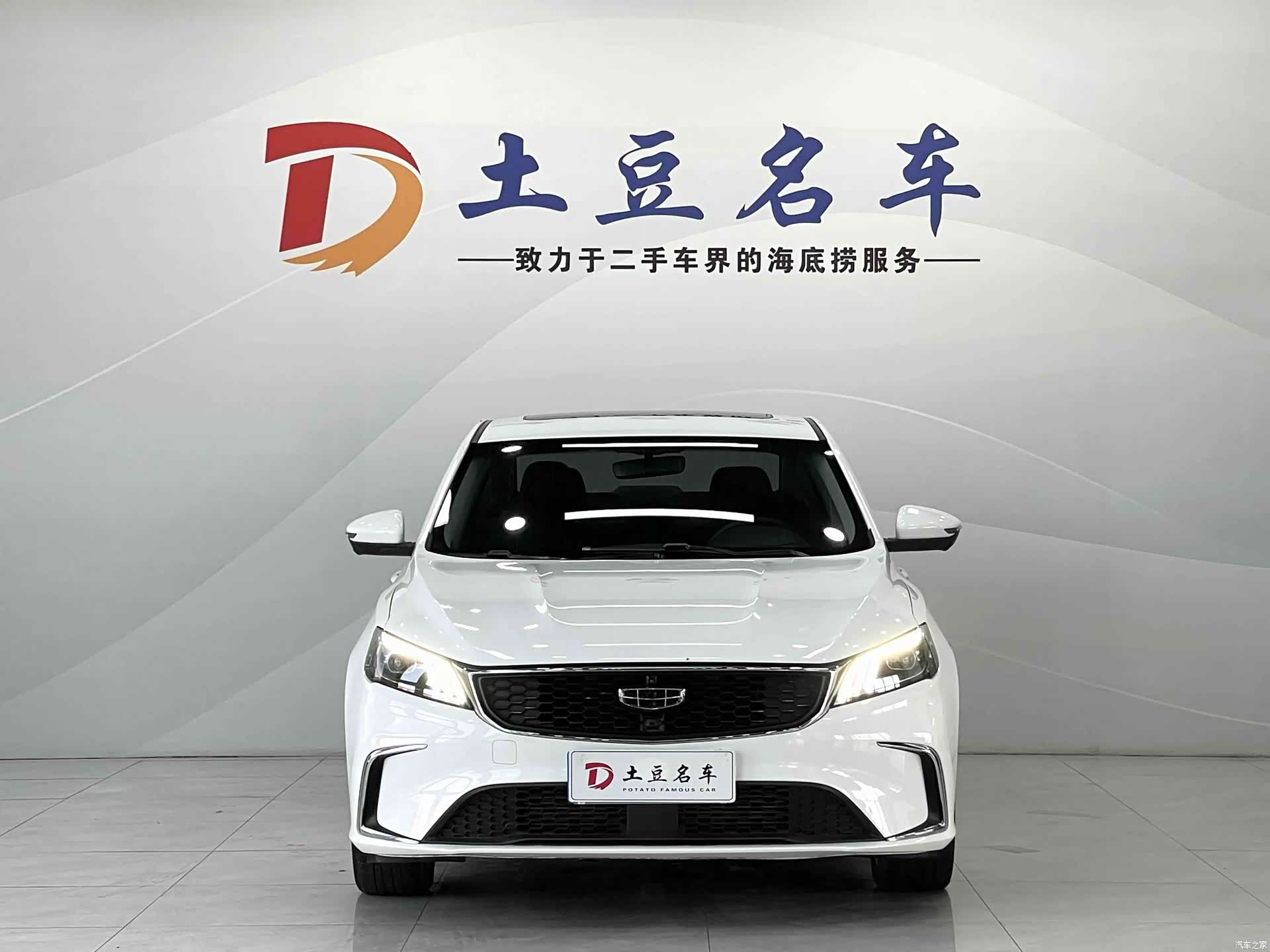 Geely Binray, 2022 2