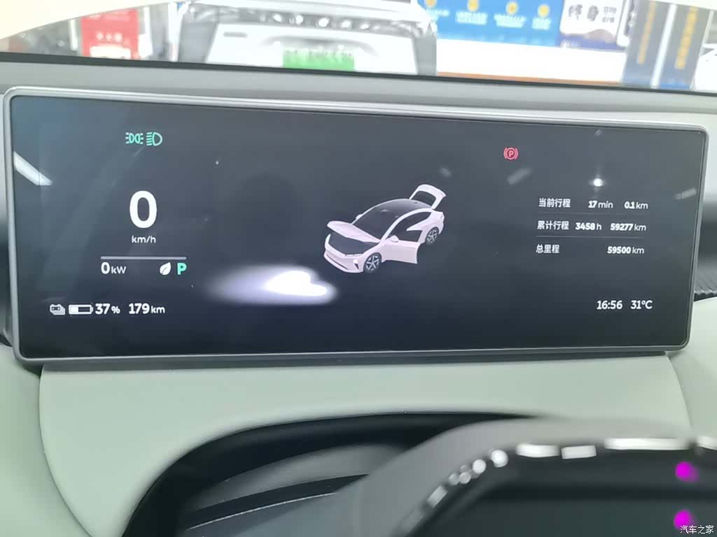 NIO ET5, 2023 12