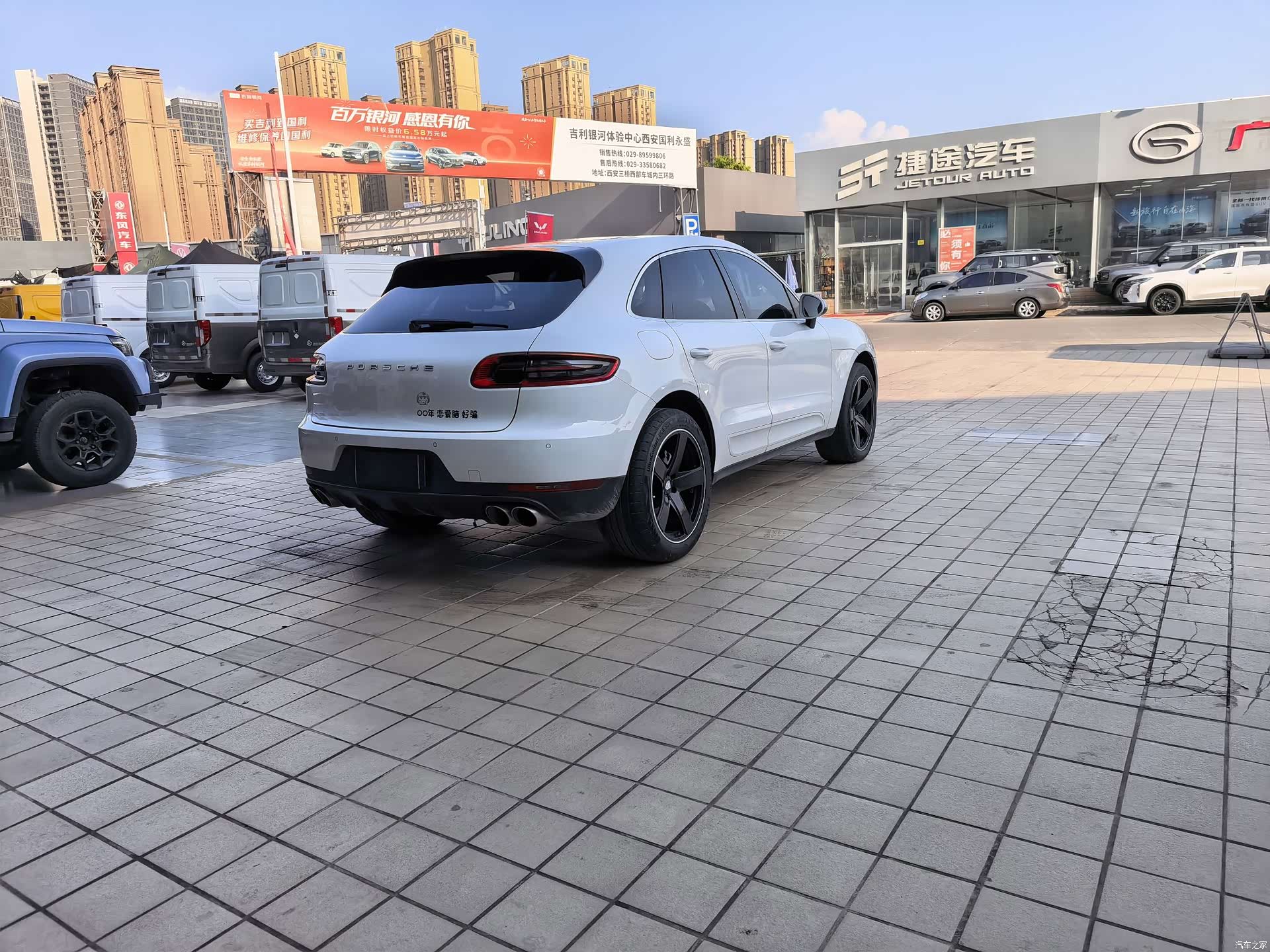Porsche Macan, 2016 16