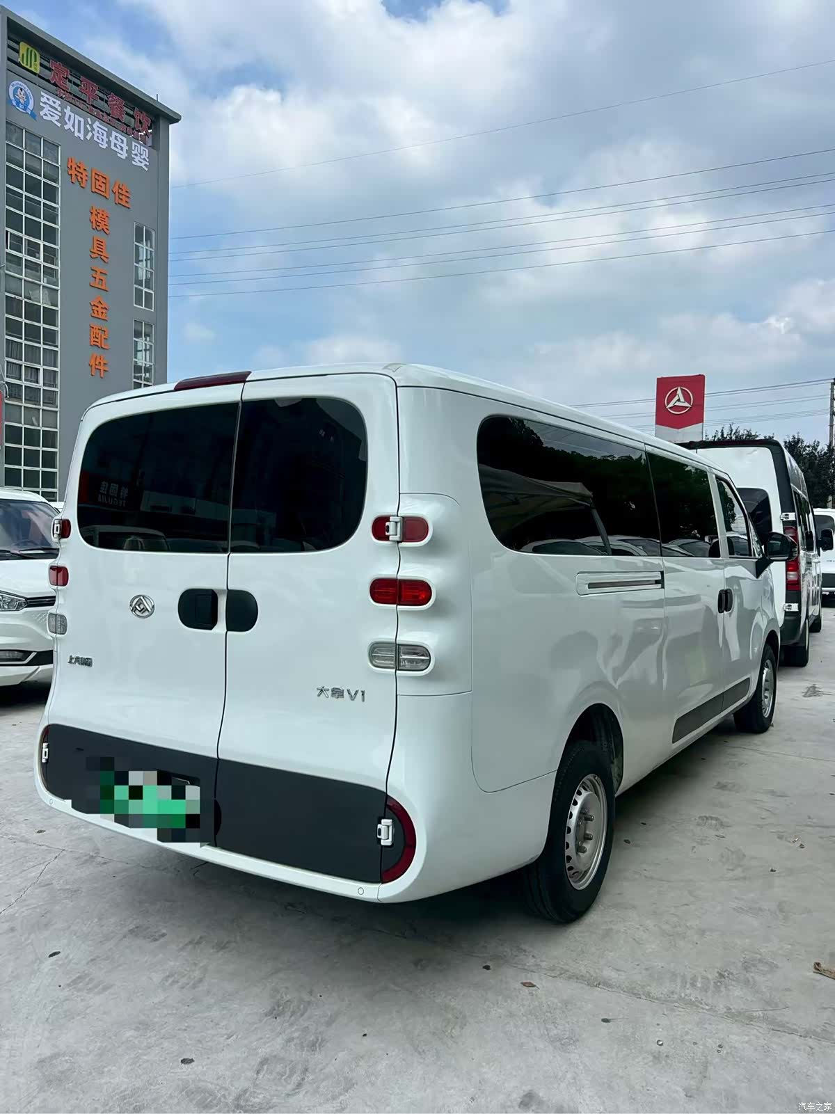 Maxus V1, 2025 6