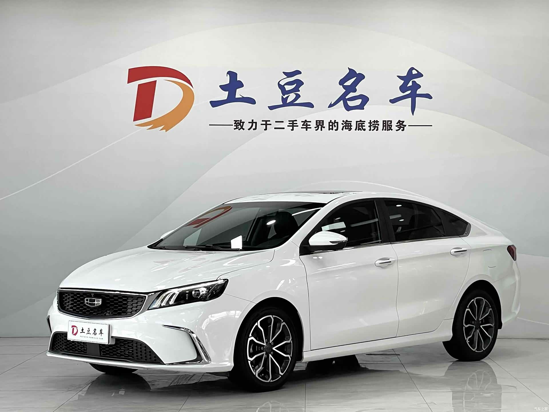 Geely Binray, 2022 1