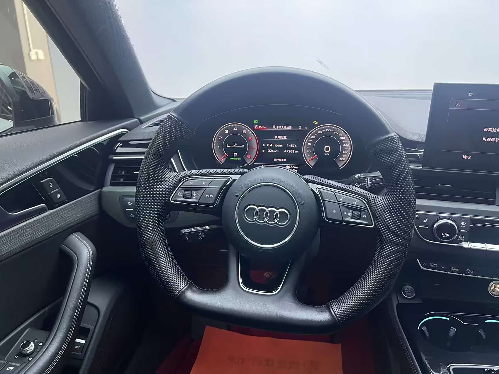 Audi A4L, 2024 10