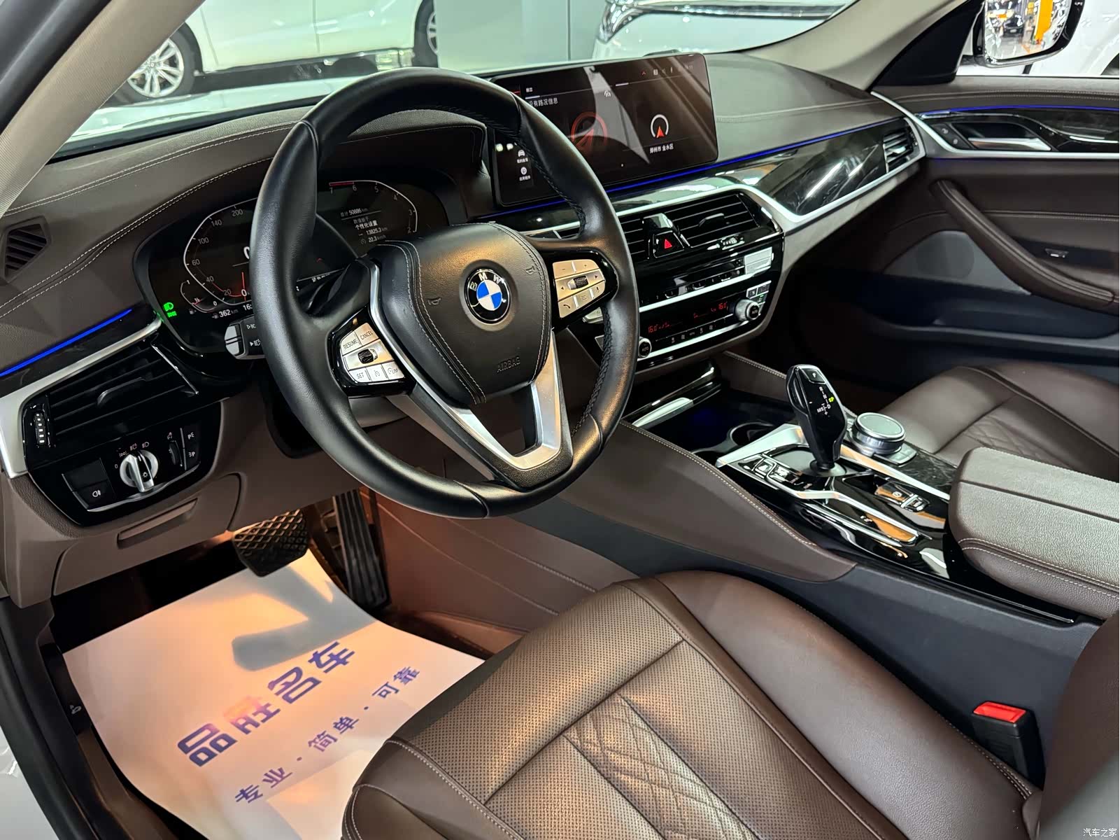 BMW 5 Series, 2021 9