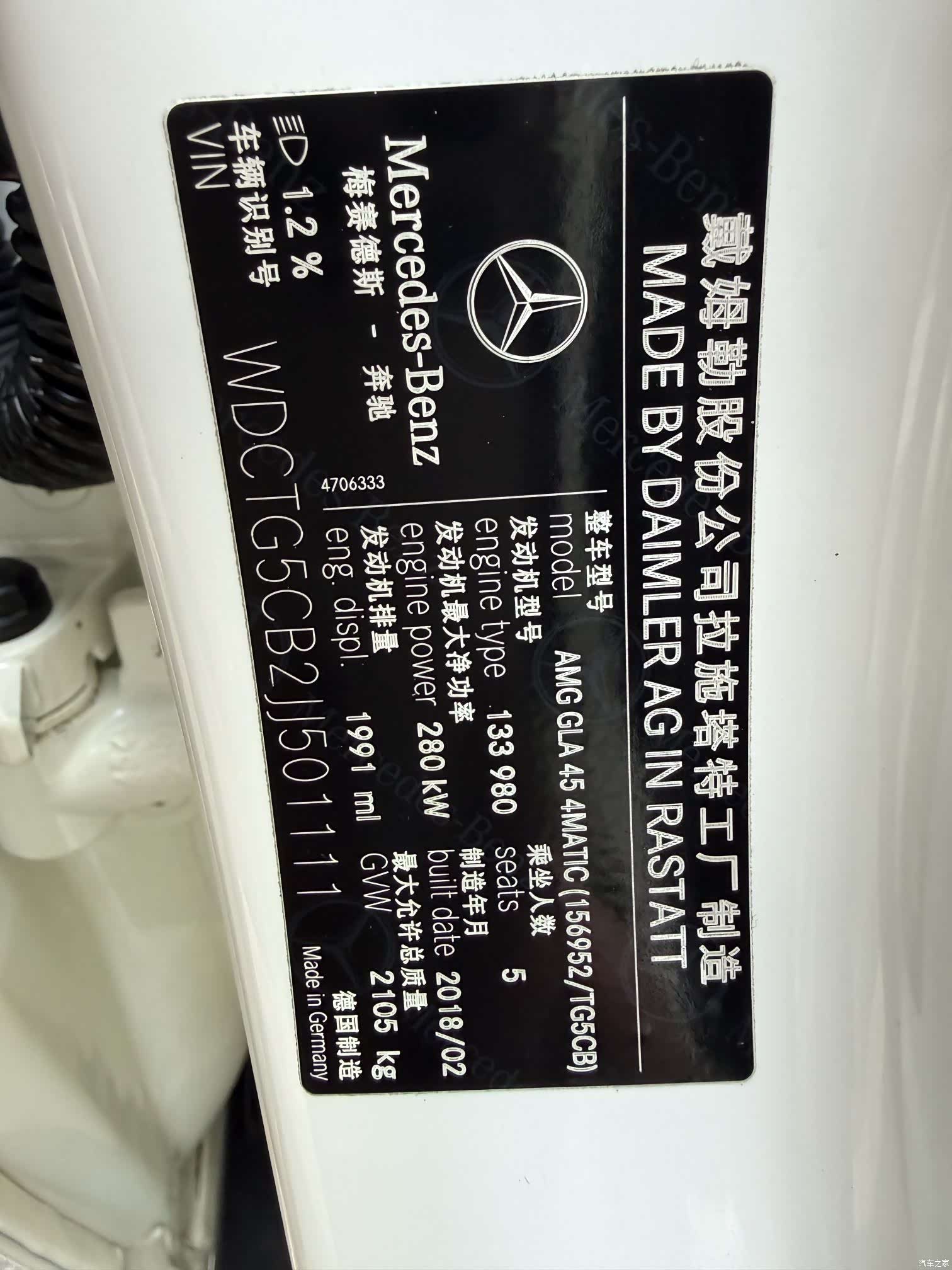 Mercedes-Benz GLA, 2019 25