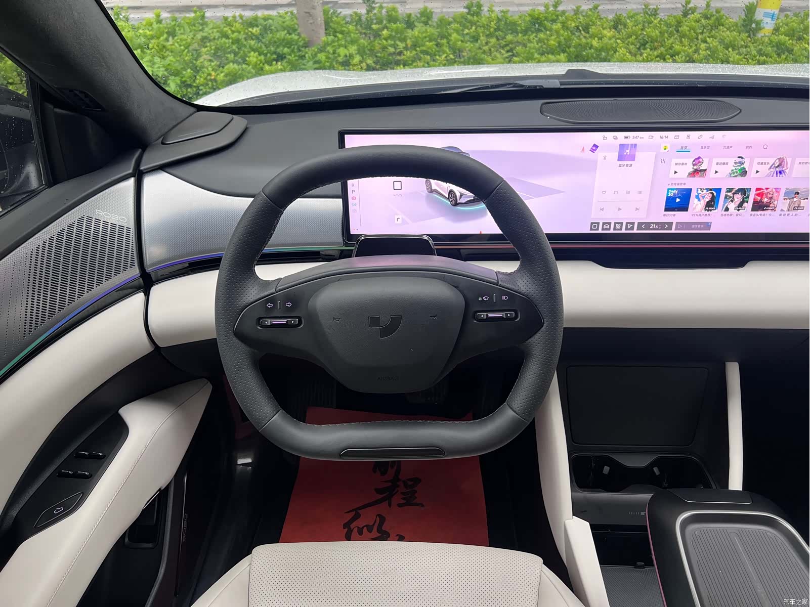 Jiyue 01, 2024 15