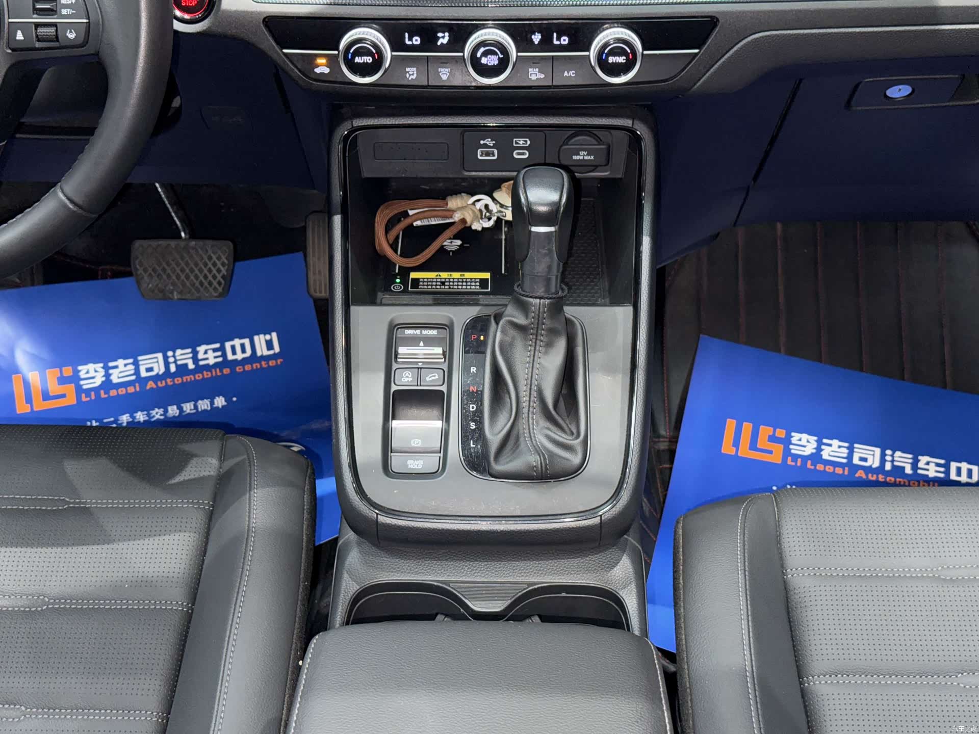 Honda CR-V, 2023 9