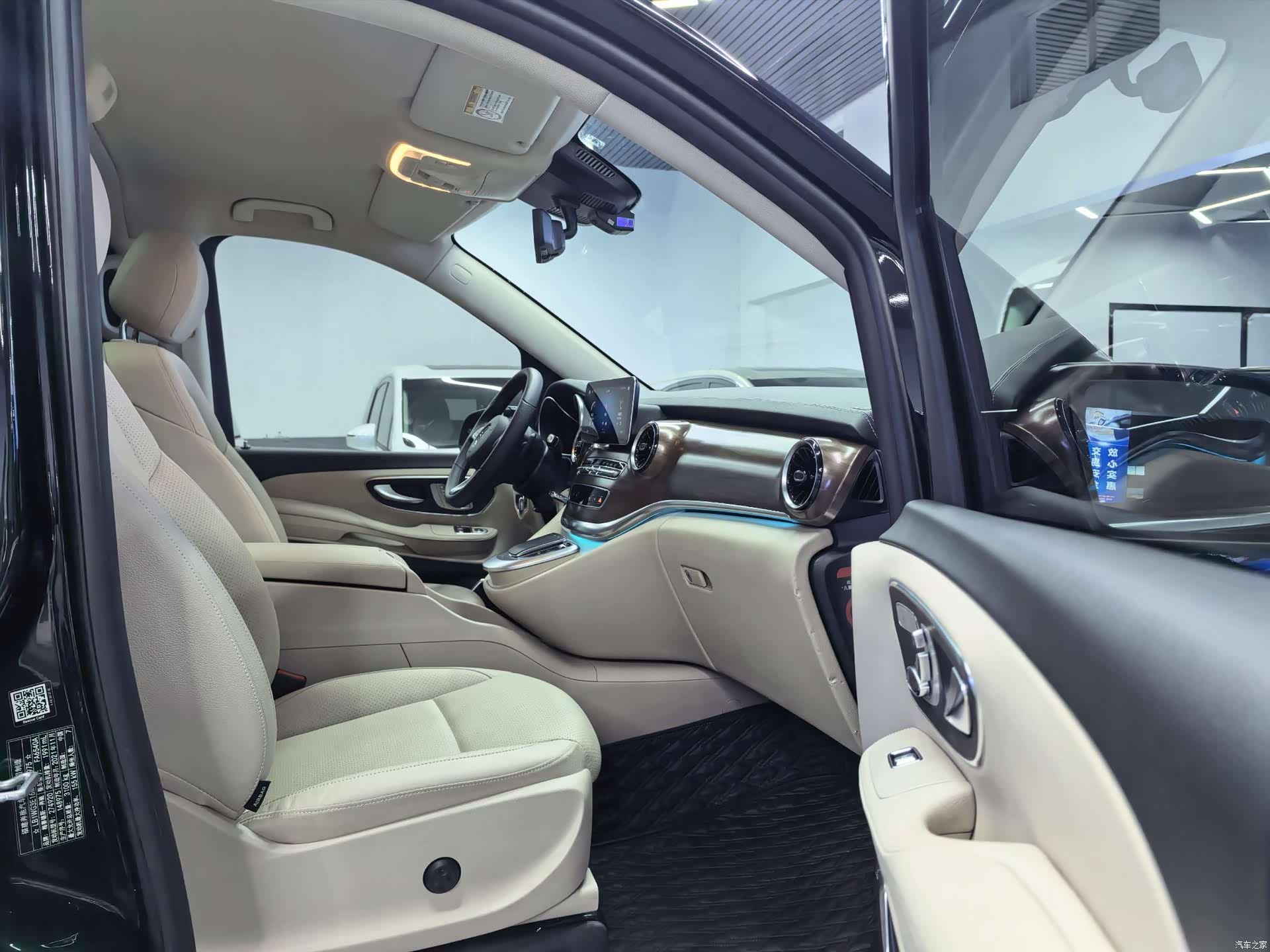 Mercedes-Benz V-Class, 2021 8