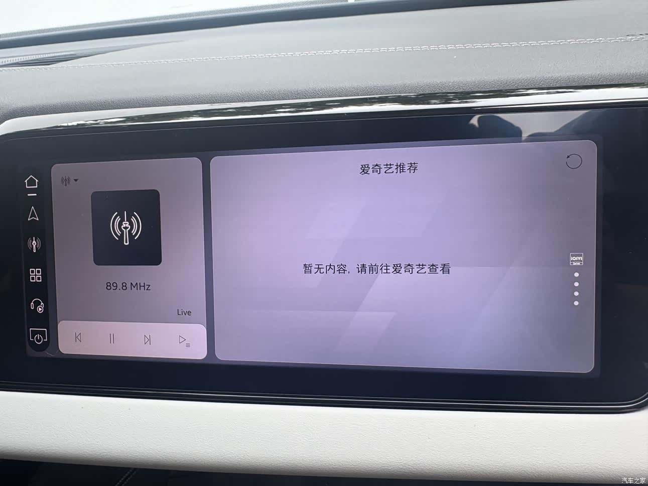 Audi A5, 2025 28