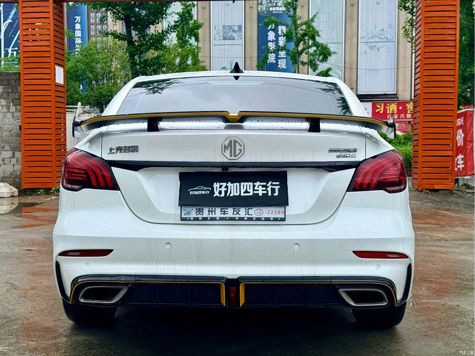 MG MG6, 2022 10