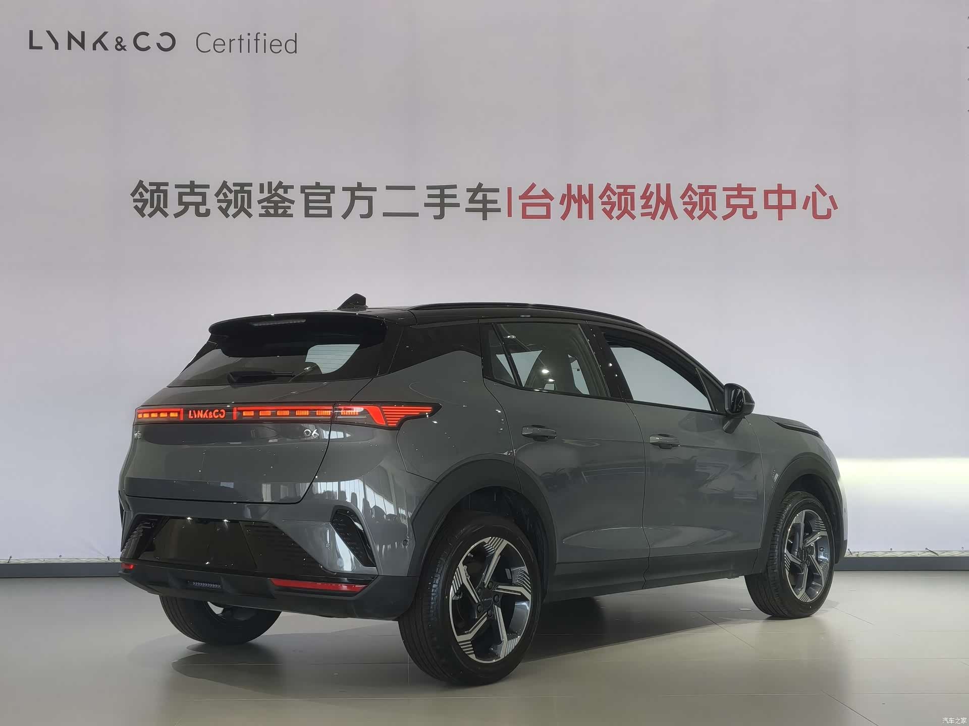 Lynk & Co 02, 2026 14