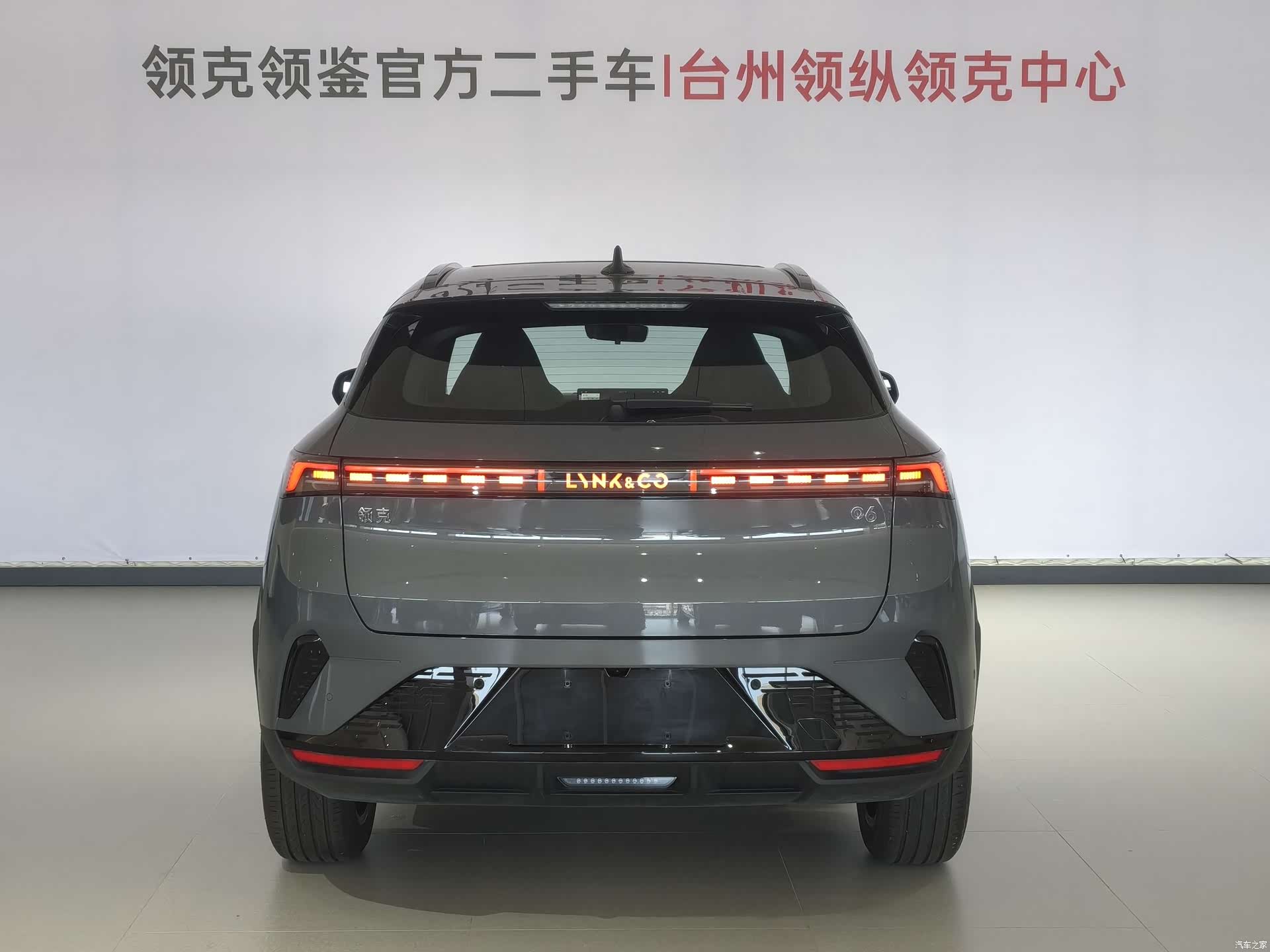 Lynk & Co 02, 2026 19