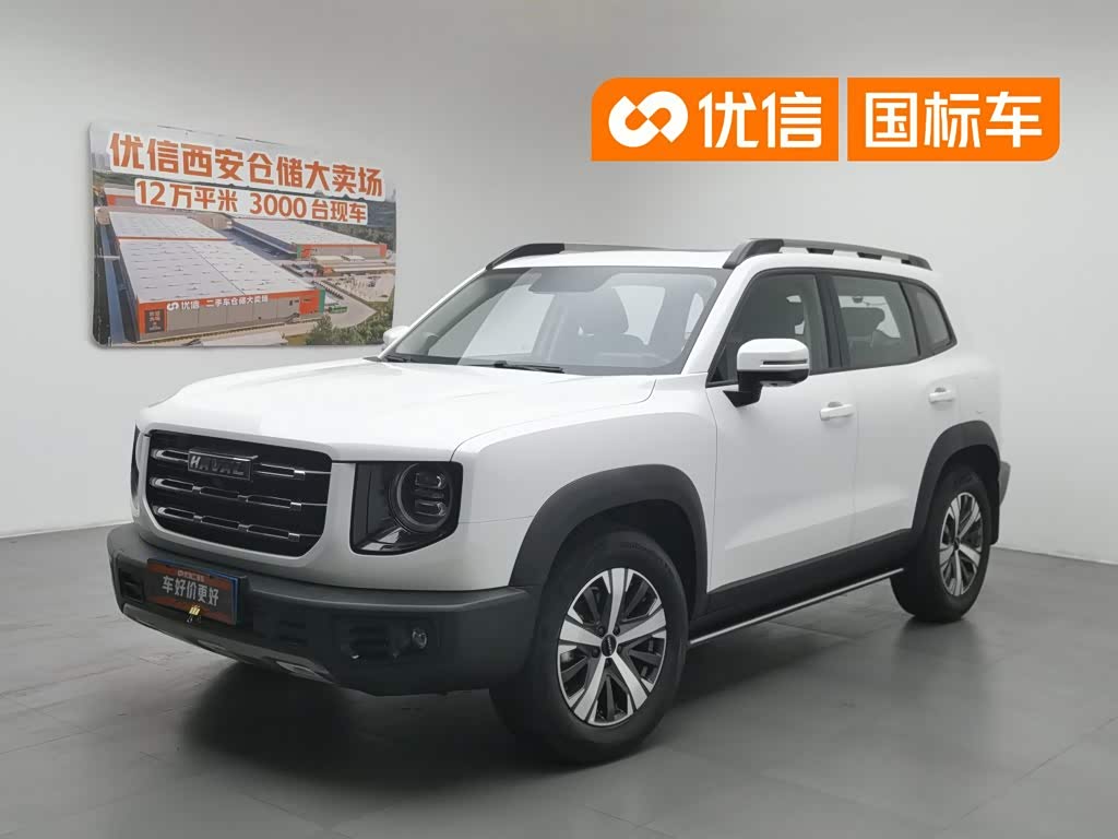 Haval Dargo