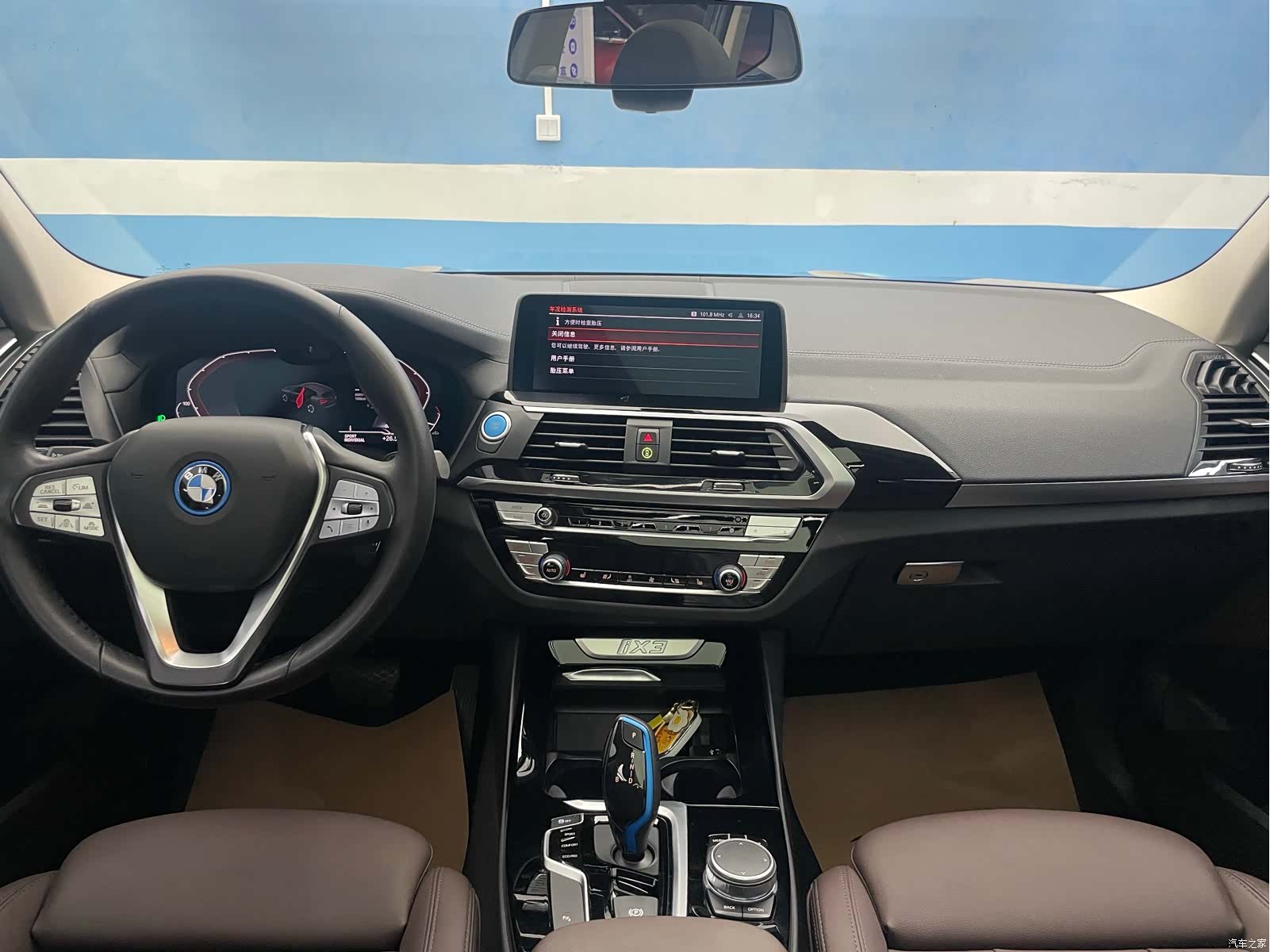 BMW iX3, 2021 20