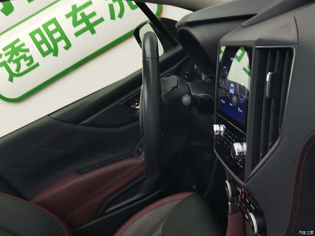Subaru Forester, 2024 22