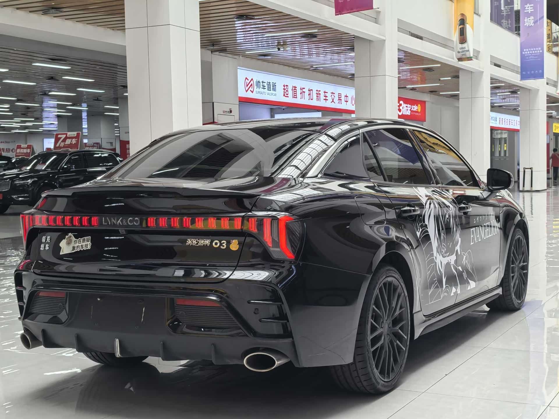 Lynk & Co 02, 2024 14