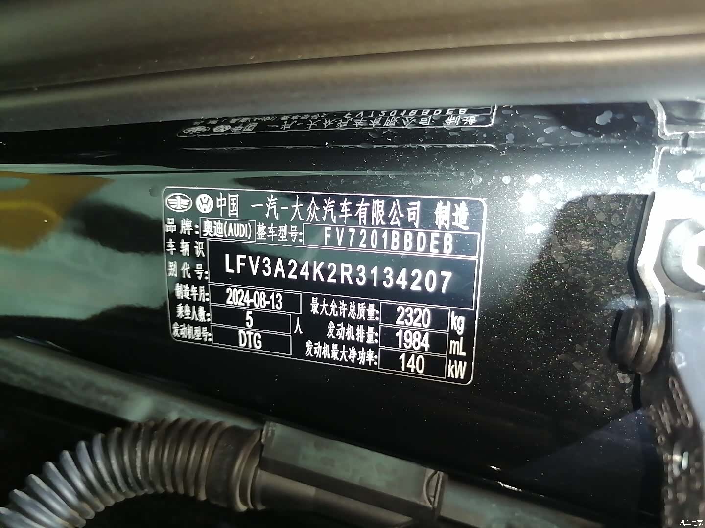 Audi A6L, 2025 21