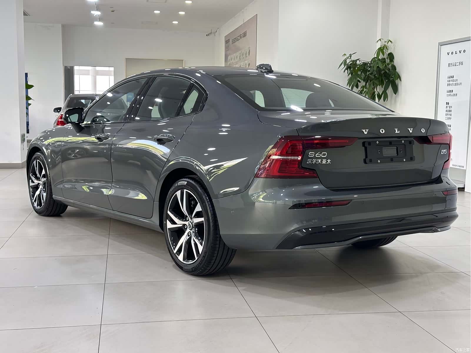 Volvo S60, 1900 7