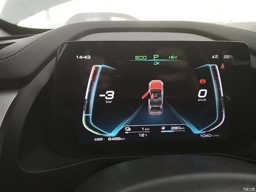 BYD Qin, 2020 12