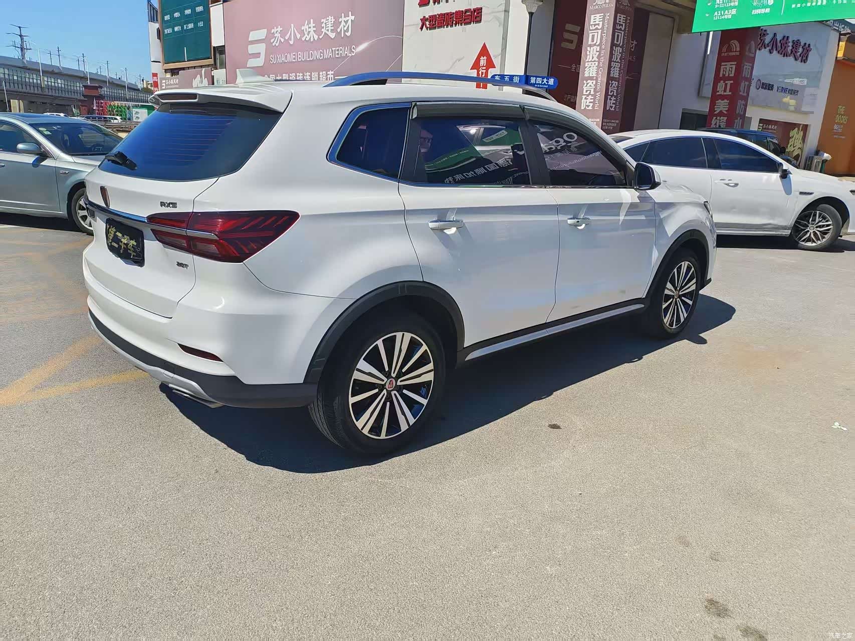 Roewe RX5, 2018 6