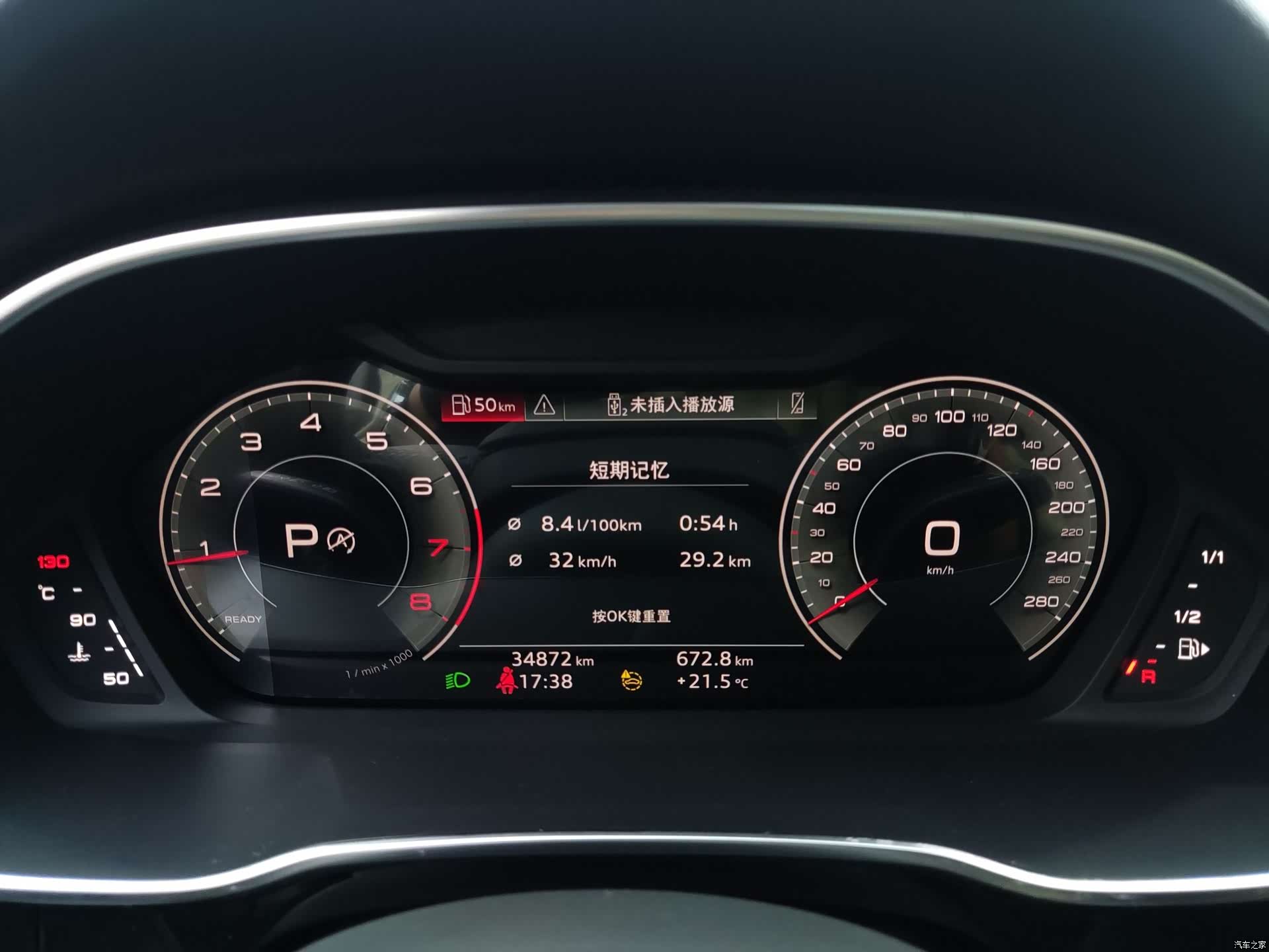 Audi Q3, 2022 11