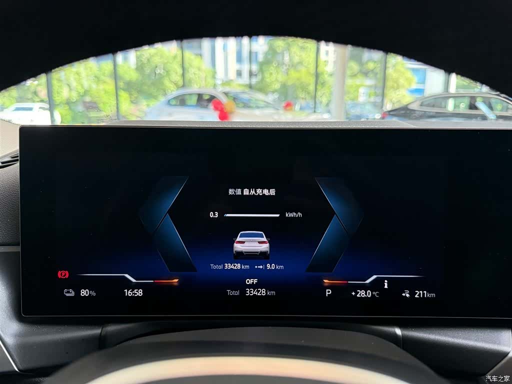 BMW i3, 2024 8