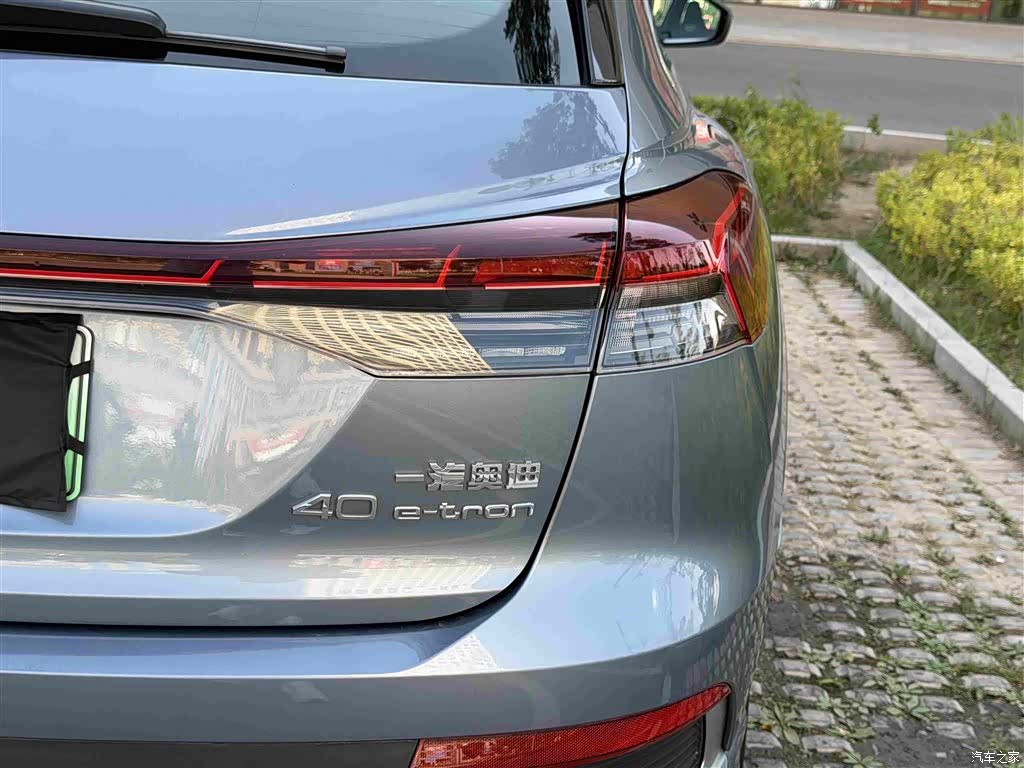 Audi Q4 e-tron, 2025 16