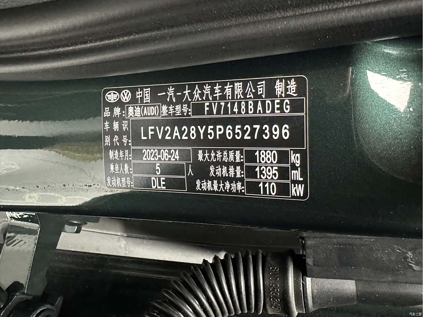 Audi A3, 2023 24