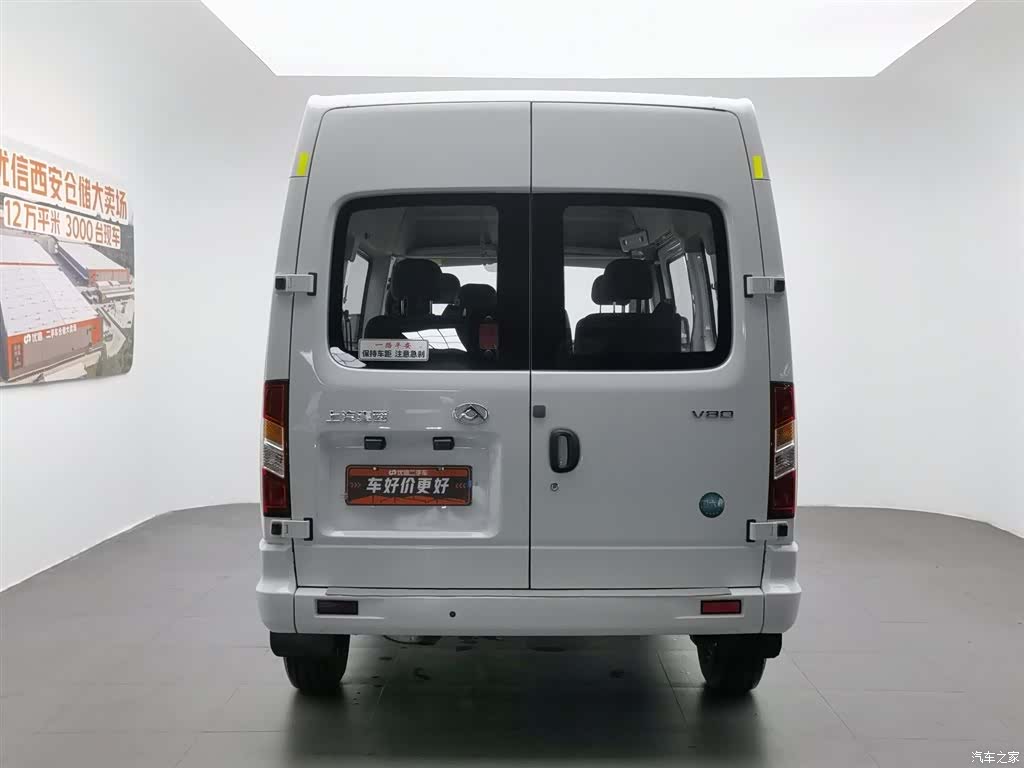 Maxus V80, 2023 4