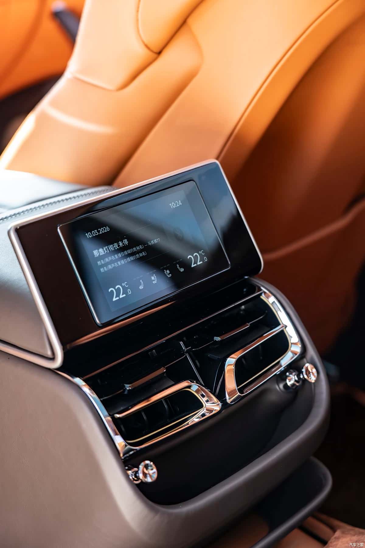 Bentley Flying Spur, 2024 16