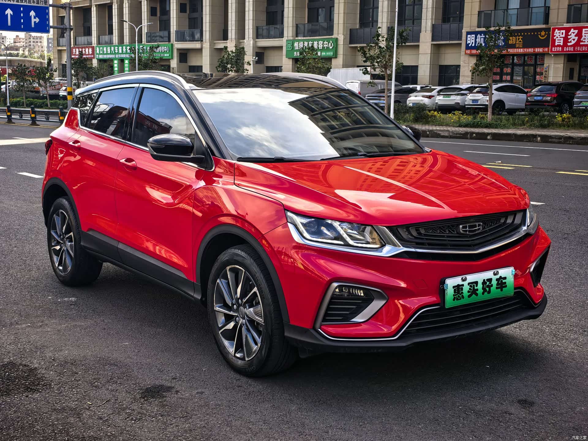 Geely Coolray, 2021 3
