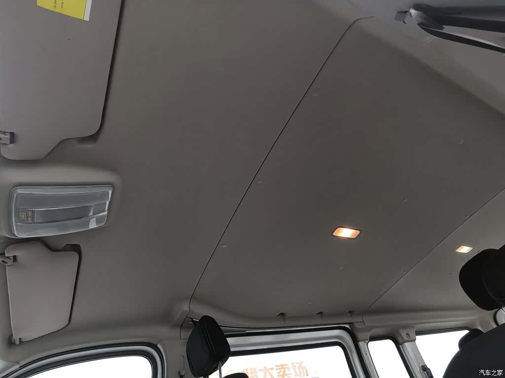 Maxus V80, 2024 14
