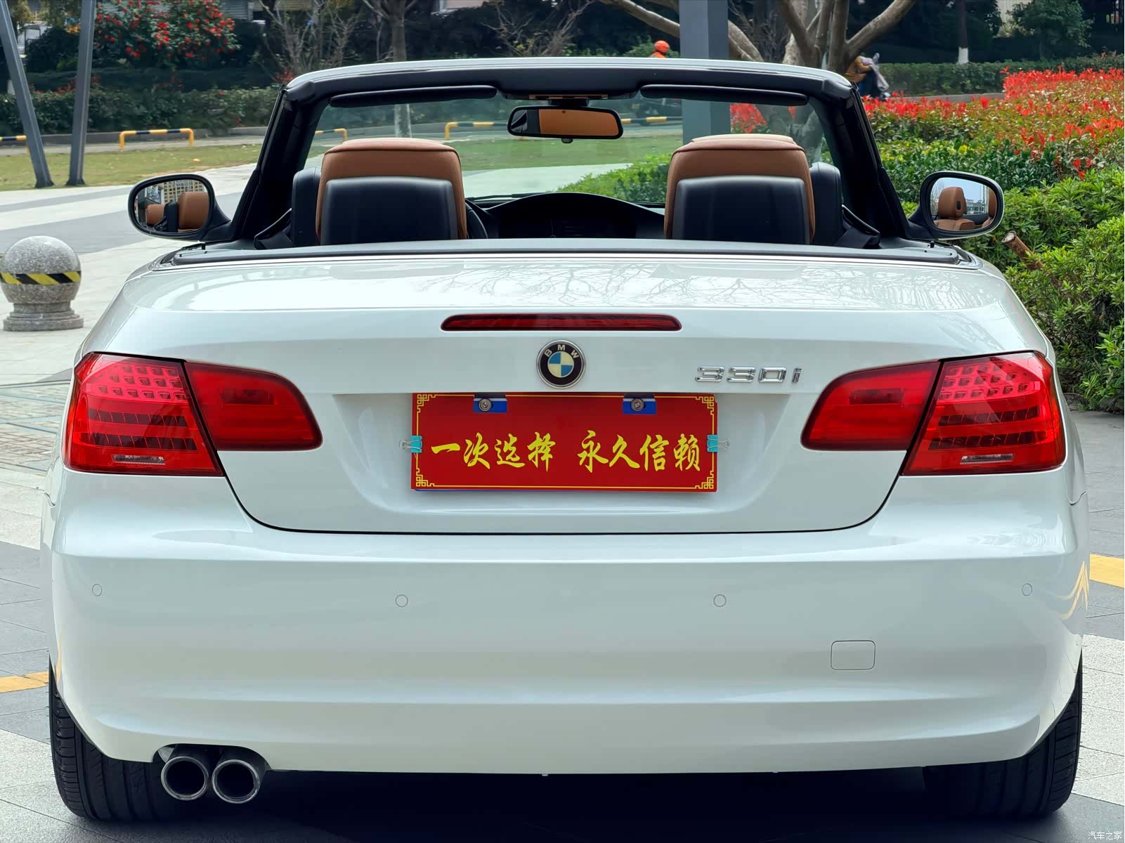 BMW 3 Series, 2012 17