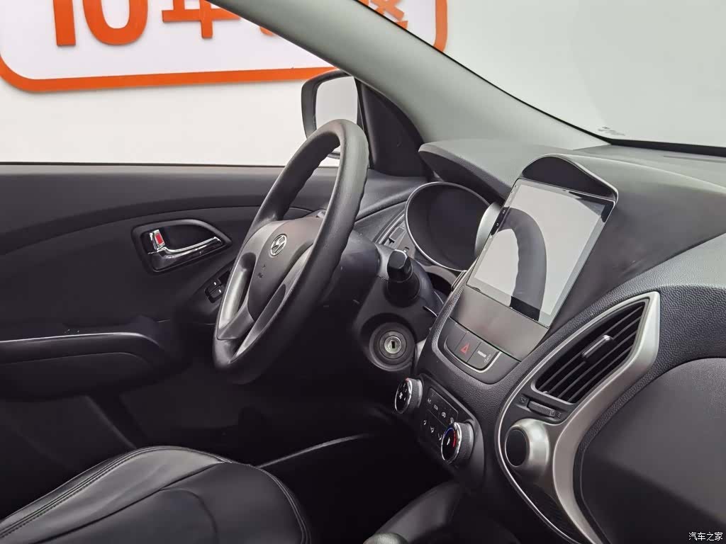 Hyundai ix35, 2016 22