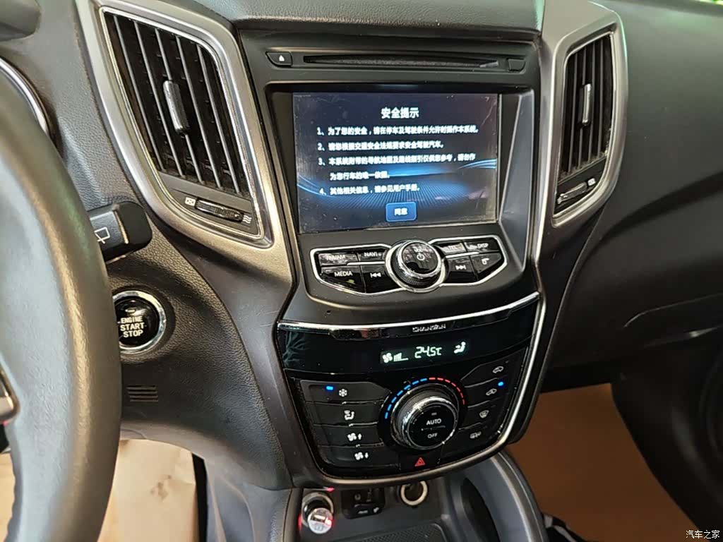 Changan CS75, 2016 13
