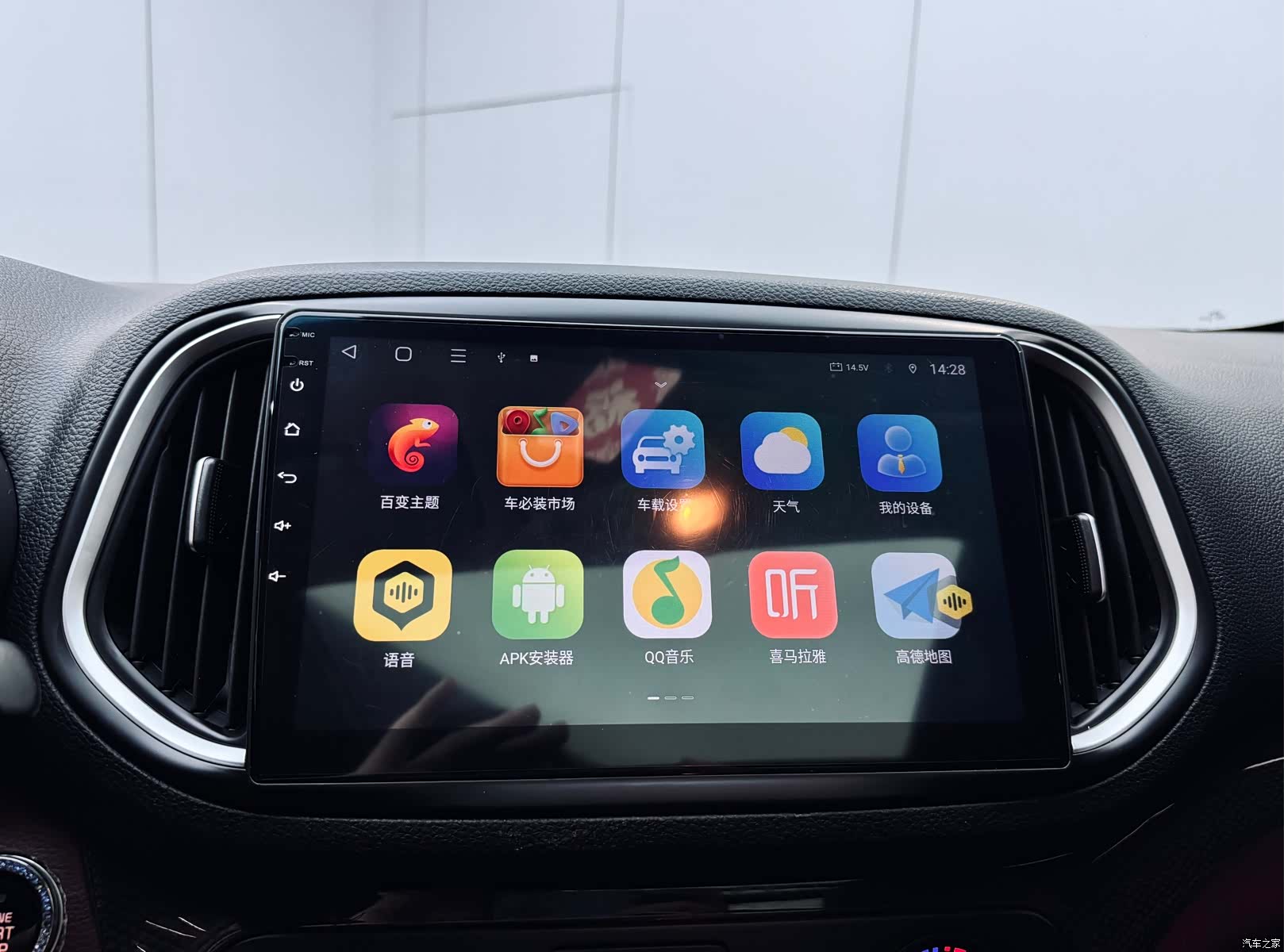 Kia KX3, 2016 14