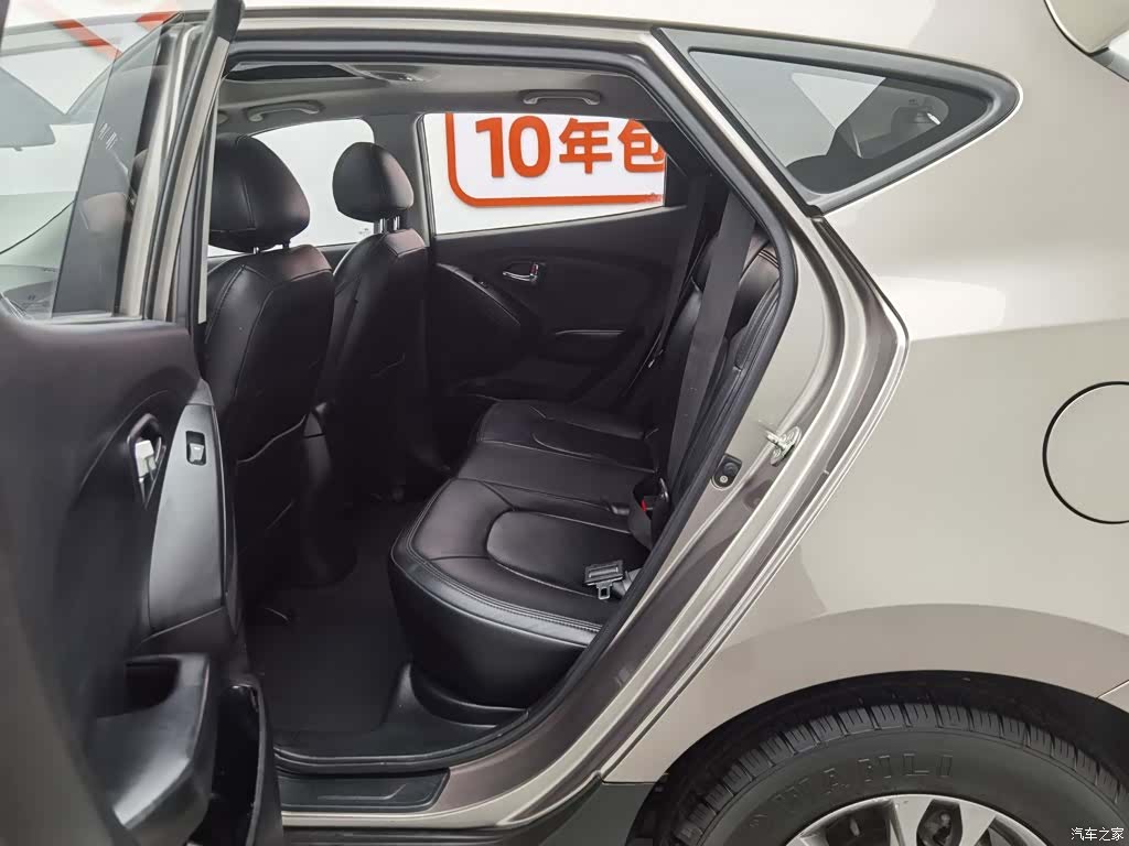 Hyundai ix35, 2016 15