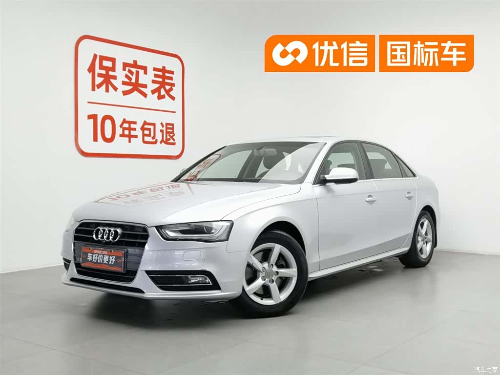 Audi A4L, 2013 1
