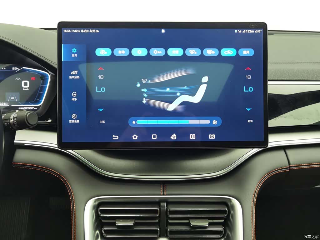 BYD Song, 2023 12
