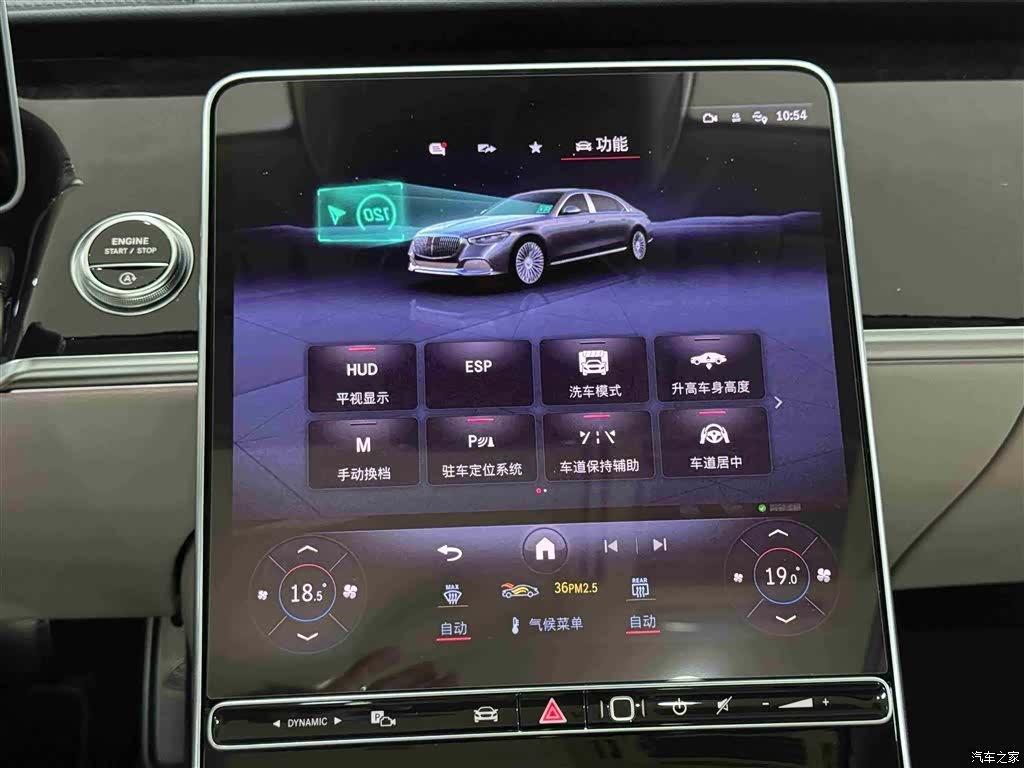 Maybach S-Class, 2024 17