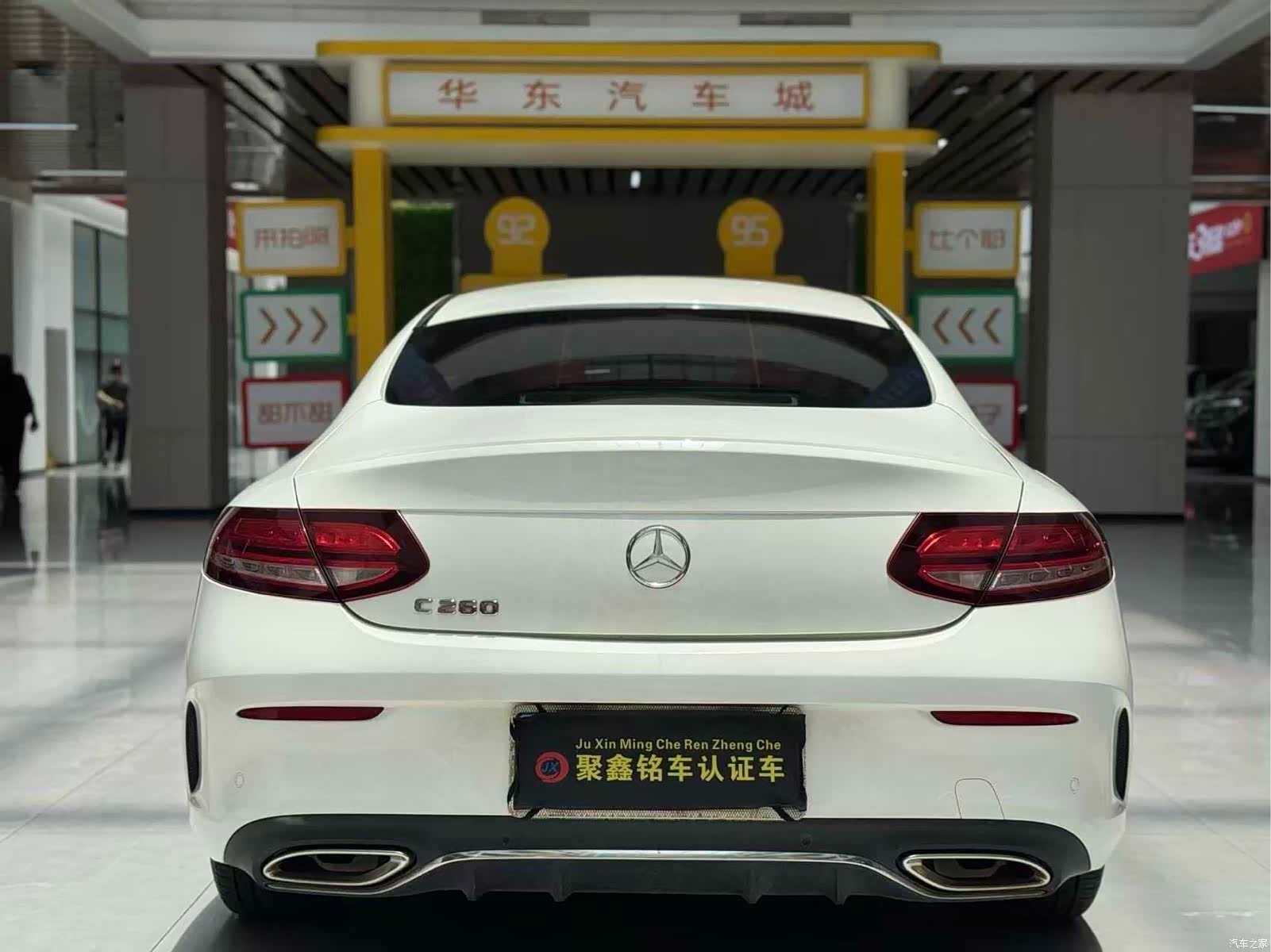 Mercedes-Benz C-Class, 2020 26
