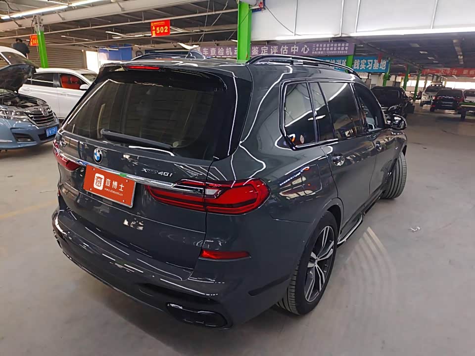 BMW X7
