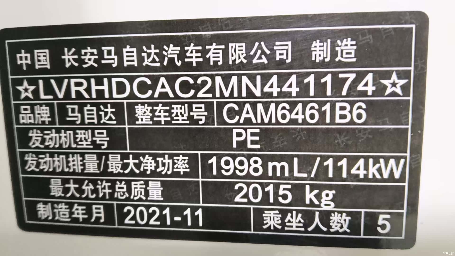 Mazda CX-5, 2021 21
