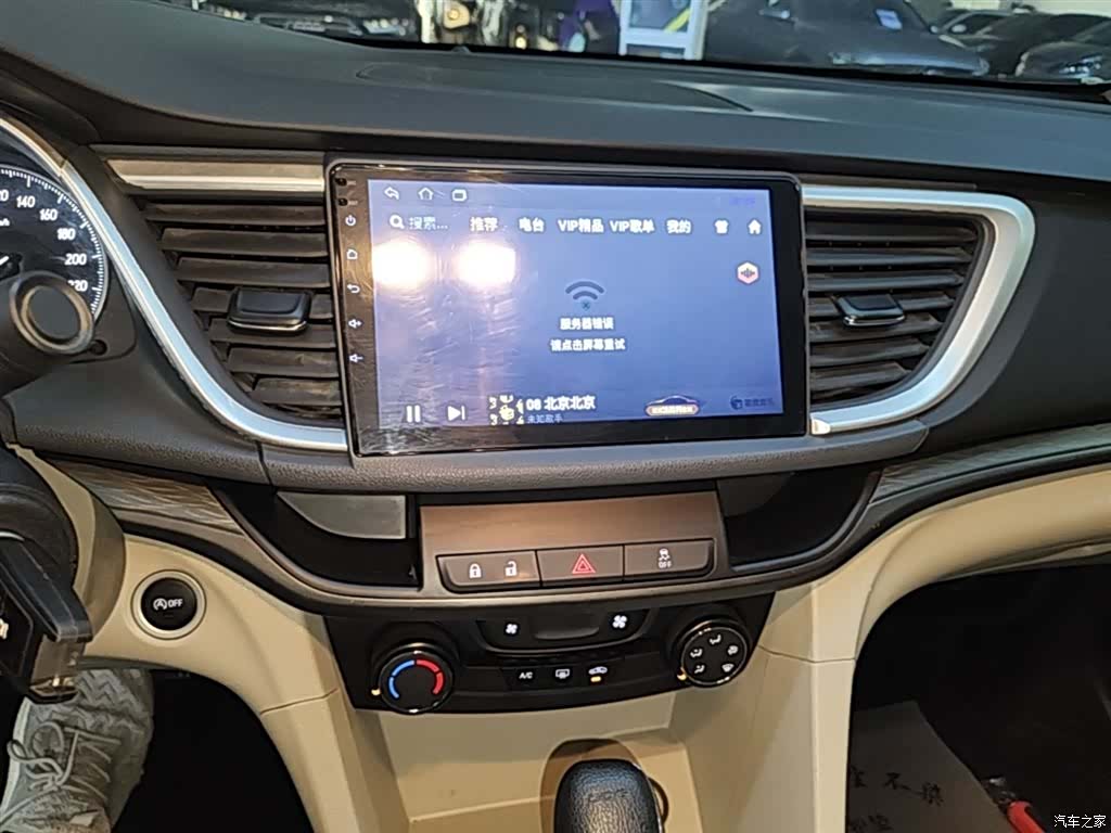 Buick VI, 2021 13